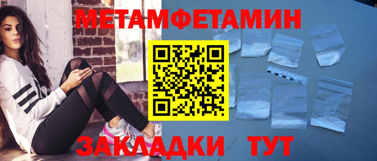 Amphetamine 97%  Amphetamine  Amphetamine  Вход с VPN  Надым 
