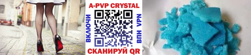 A-PVP Crystall  Надым 
