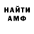 ГАШ убойный mori apeuda