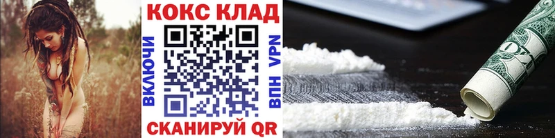 COCAIN Columbia  Надым 