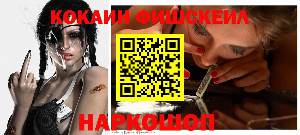 Кокаин Колумбийский Надым
