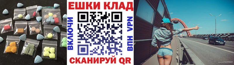 Экстази бентли  купить наркотики сайты  Надым 