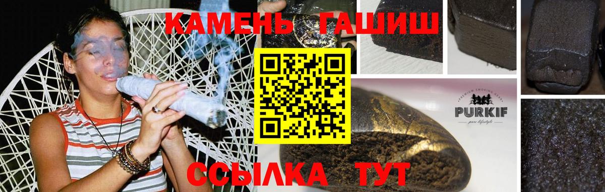 НБОМе  COCAIN  Вход с VPN  Каннабис  Надым  Мефедрон кристаллы 