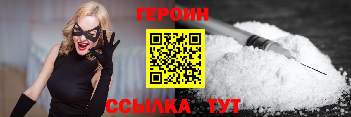  КОКАИН Надым