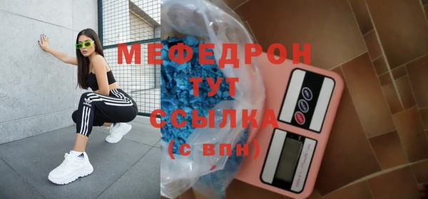 spice Новокубанск