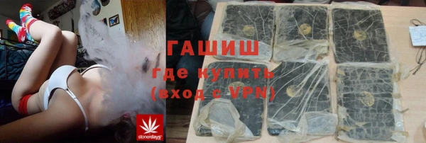наркотики Нязепетровск