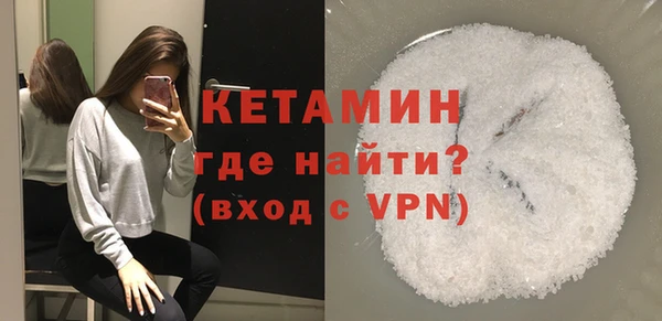 MDMA Premium VHQ Нягань