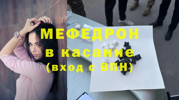 трава Новозыбков
