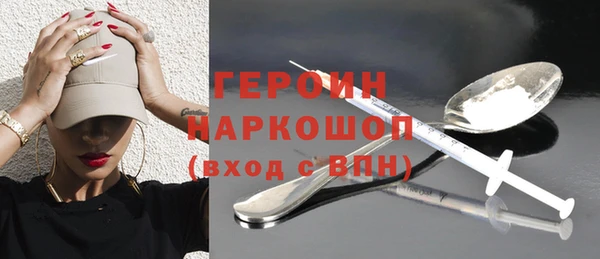 наркотики Нязепетровск