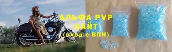 соль курить ск Новодвинск