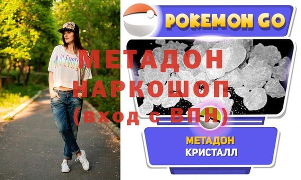 наркотики Нязепетровск