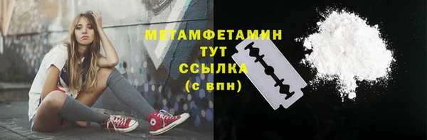 MDMA Premium VHQ Нягань