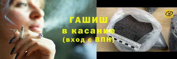 spice Новокубанск