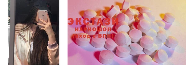 соль курить ск Новодвинск