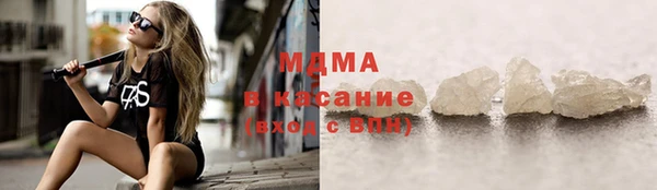 наркотики Нязепетровск