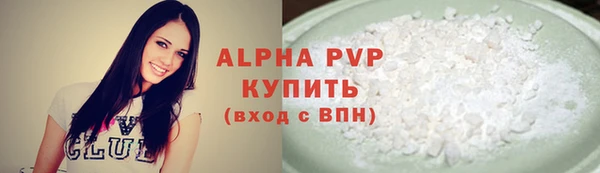 трава Новозыбков