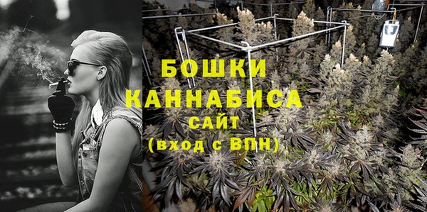 spice Новокубанск