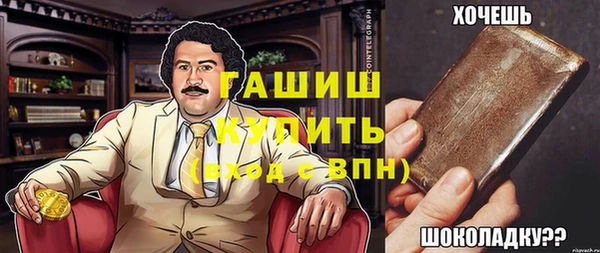 трава Новозыбков