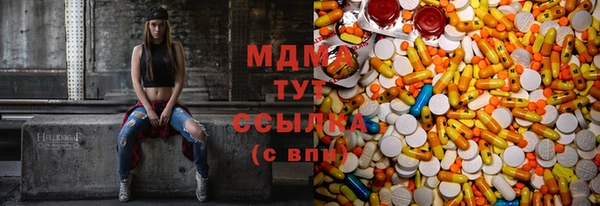 соль курить ск Новодвинск