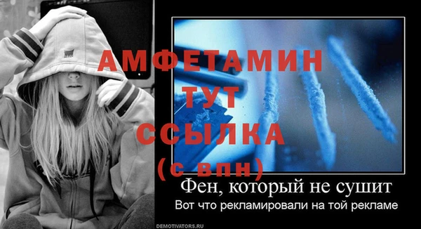 spice Новокубанск
