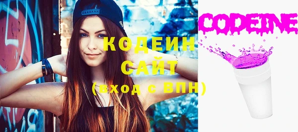 наркотики Нязепетровск