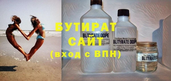 наркотики Нязепетровск