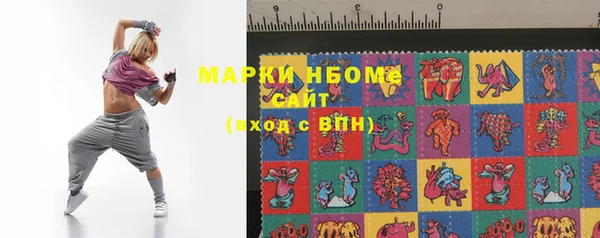 наркотики Нязепетровск