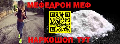 герыч Донецк