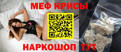 амфетамин Донской