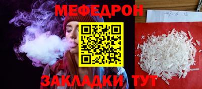 кокаин Дубна