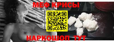 амфетамин Донской