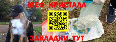 кокаин Дубна