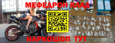 герыч Донецк