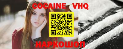 герыч Донецк
