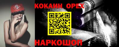 кокаин Дубна
