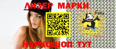 герыч Донецк