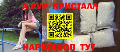 кокаин Дубна