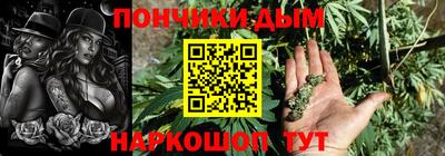 герыч Донецк