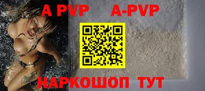 кокаин Дубна