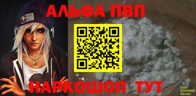 амфетамин Донской