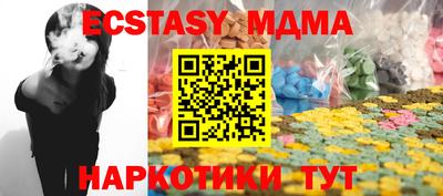 герыч Донецк