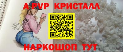 кокаин Дубна