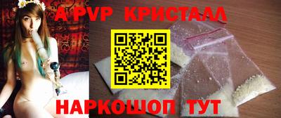 амфетамин Донской