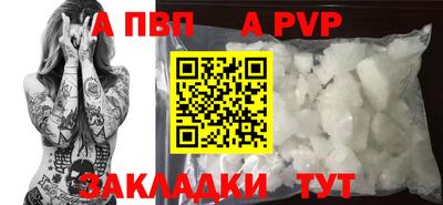 герыч Донецк