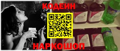 амфетамин Донской