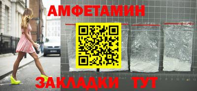 амфетамин Донской