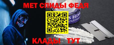 герыч Донецк