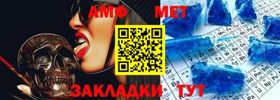 герыч Донецк