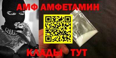 герыч Донецк