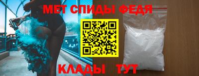 амфетамин Донской